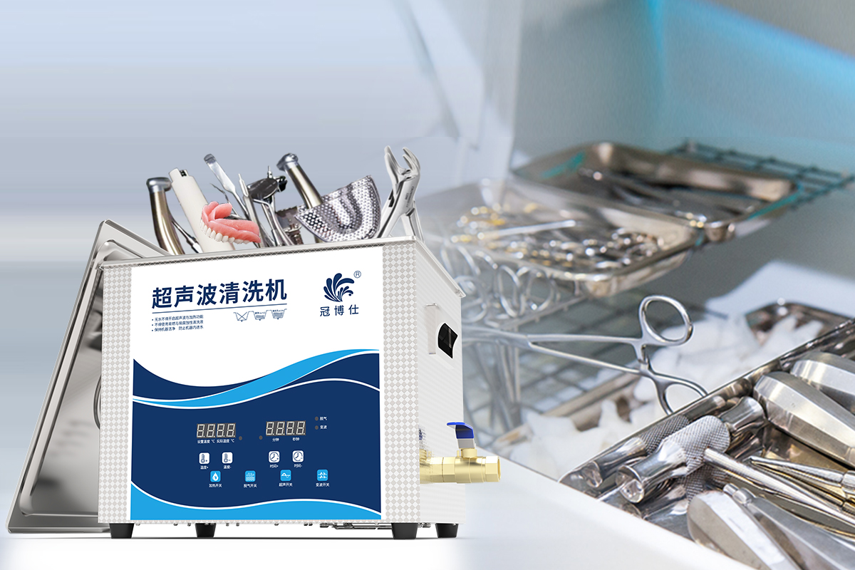 Medical, medical dental ultrasonic cleaning machine