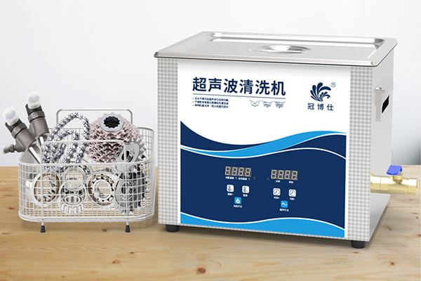 Hardware ultrasonic cleaning machine