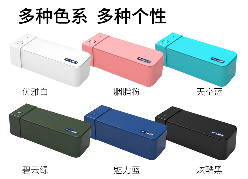 Small home ultrasonic cleaning machine