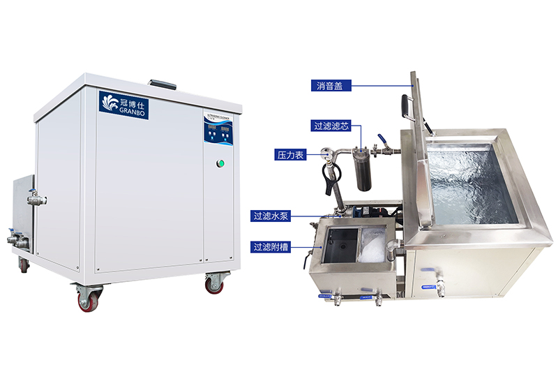 Construction aluminum template ultrasonic cleaning machine