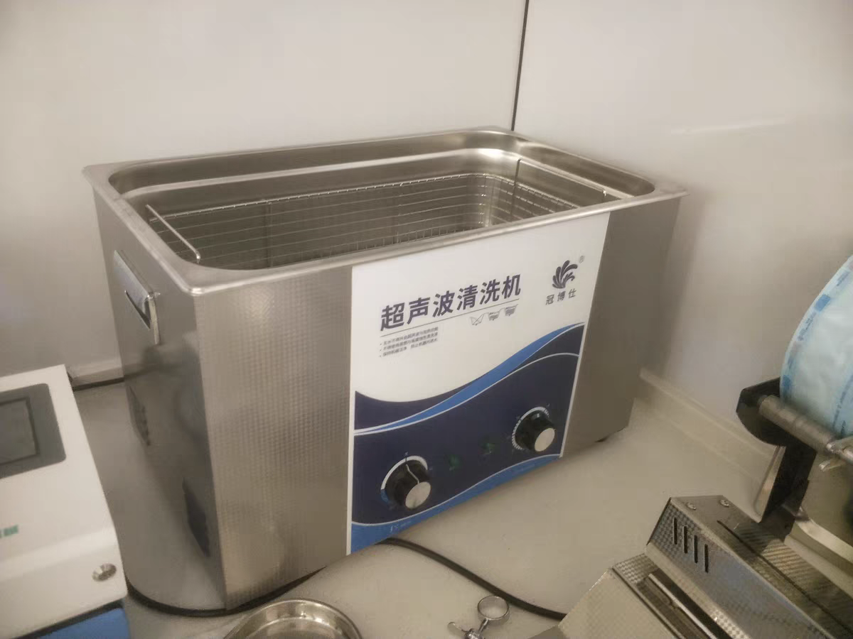 Medical Ultrasonic Cleaner