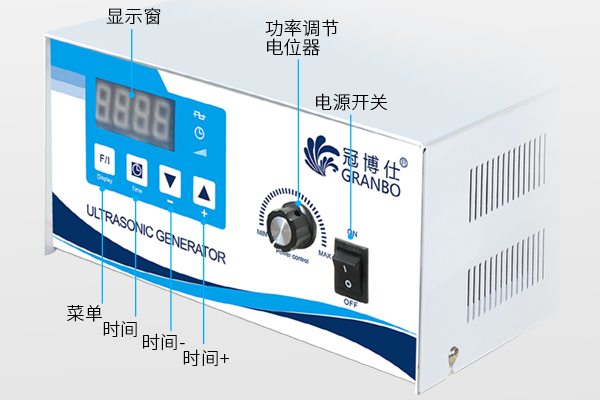 Ultrasonic cleaning machine power control interface, demonstrating the impact of different power settings on cleaning results