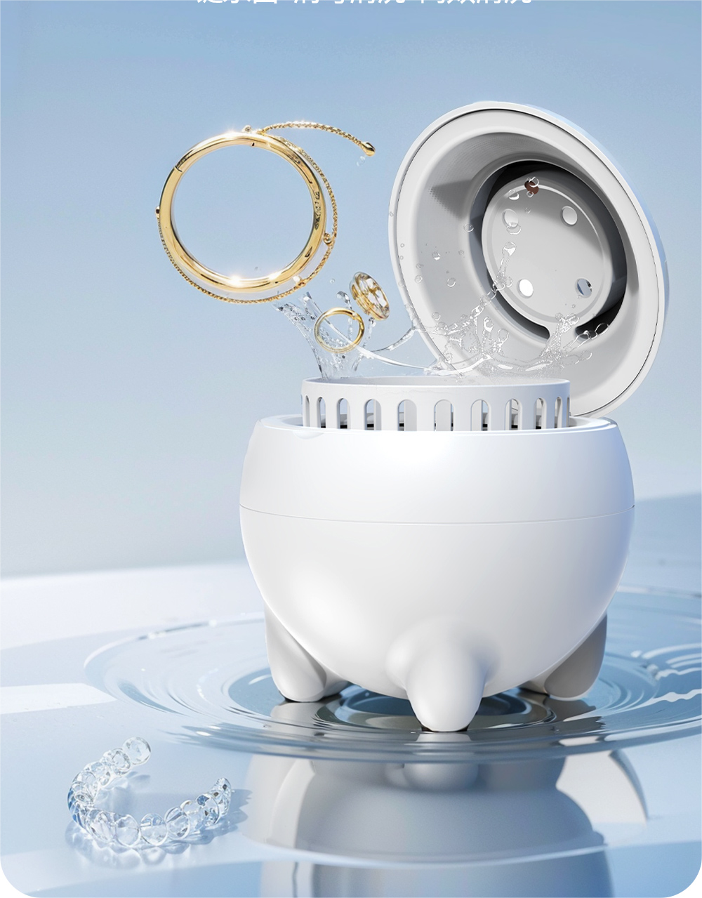 This Image Showcases A Modern Jewelry Cleaner With Rings And A Bracelet Splashing Out Of Water, Emphasizing Its Efficient Cleaning Power.